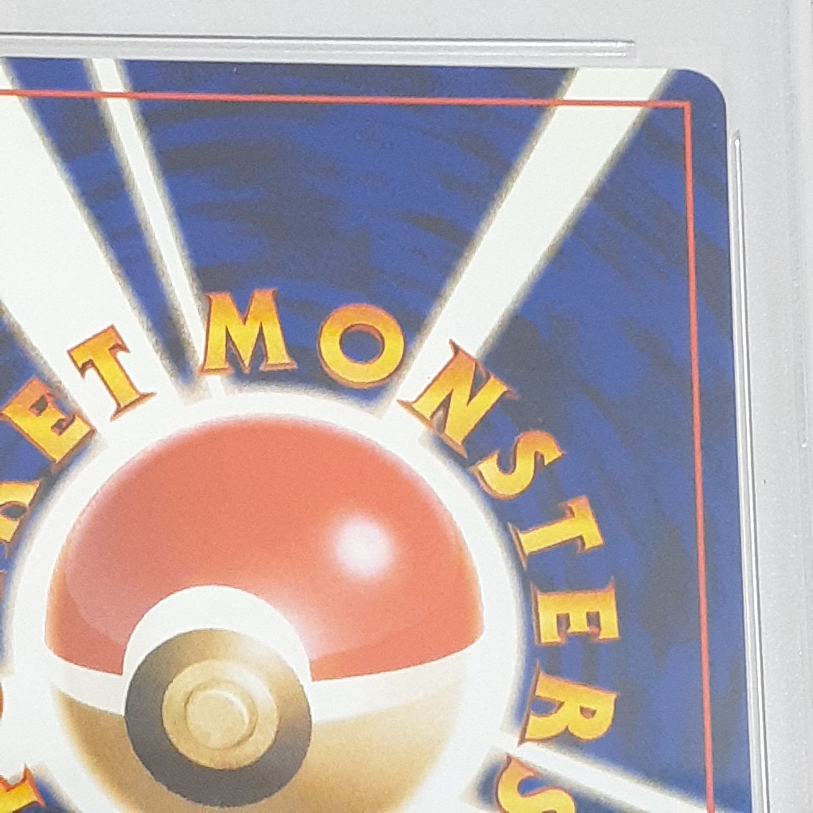 【PSA10】ポケモンカード　マチスのオニドリル　旧裏　メルカリ最安値 ポケモンカード 旧裏 マチスのオニドリル ② - メルカリ