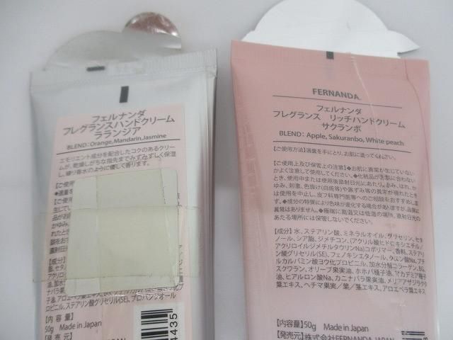 ボディミスト