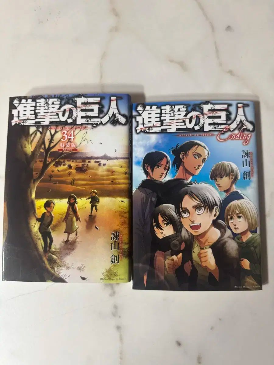進撃の巨人 34巻 34コンテンツBOOK 日本語バージョン