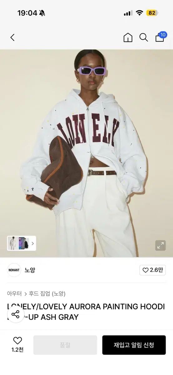 ジップアップパーカー フード付き