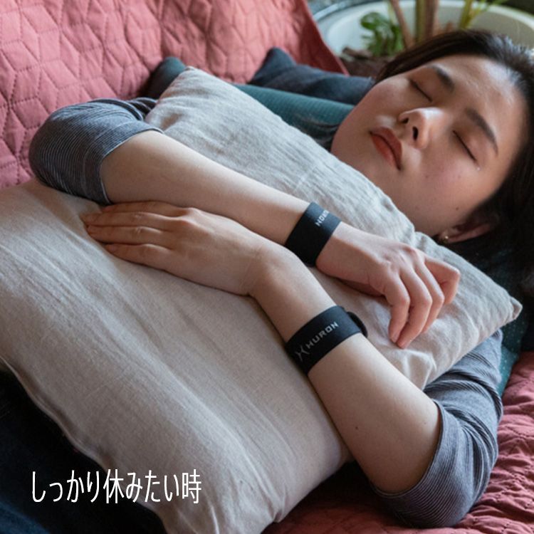 リカバリーリストバンド ギフト