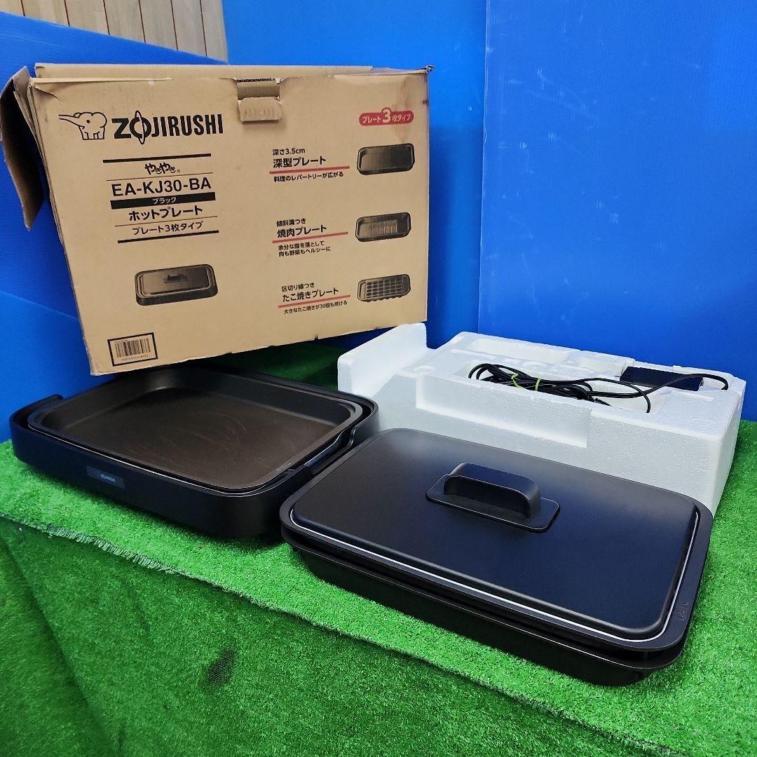 J4 ZOJIRUSHI ホットプレート EA-KK30 保証付き 送料無料 2510