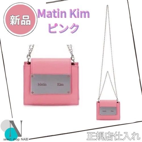 週末セール】Matin Kim ACCORDION MINI BAG ピンク - Selectshop NABI
