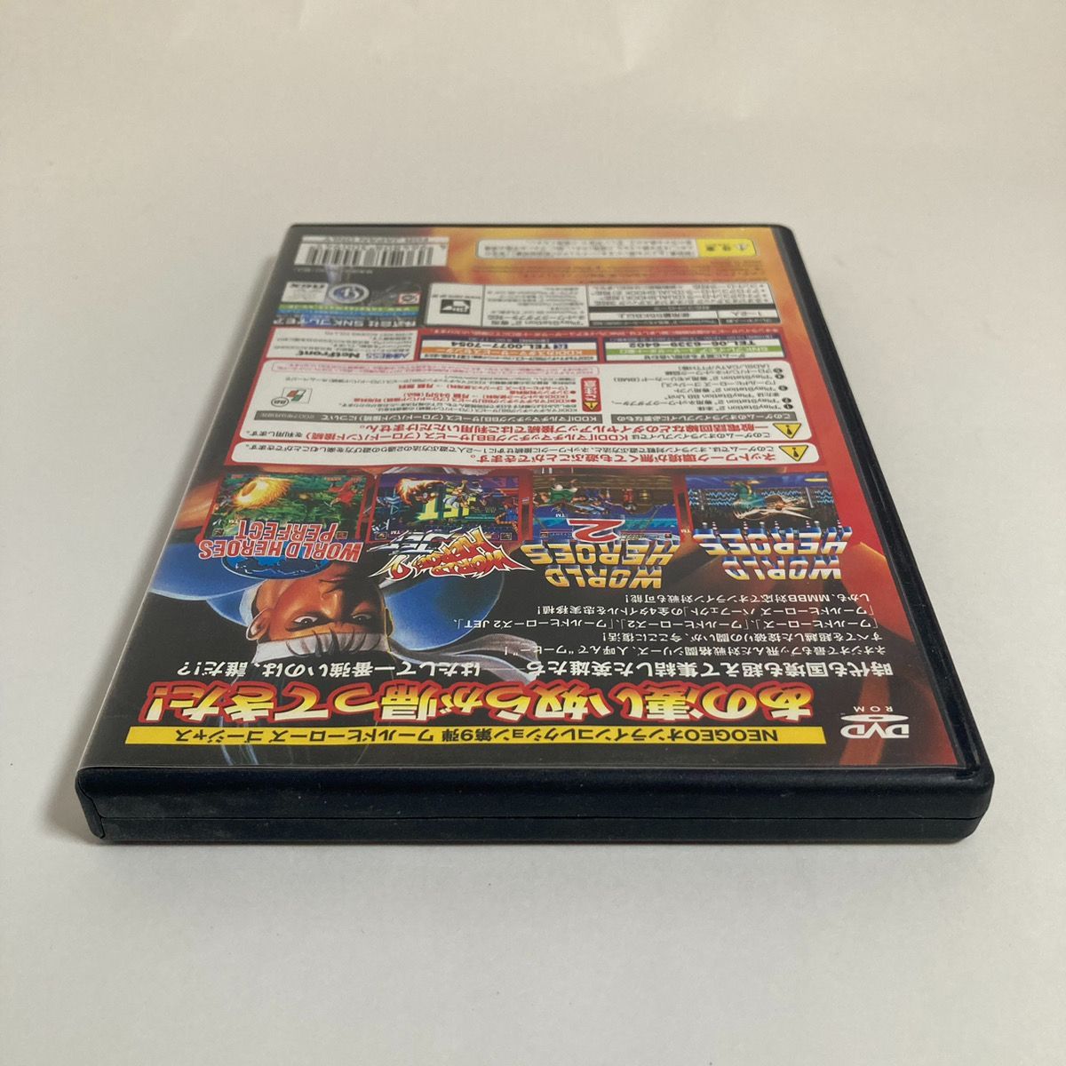 ワールドヒーローズゴージャス PS2 ワールドヒーローズ ゴージャス PS2