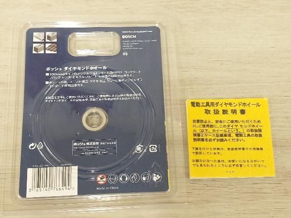 【ジャンク】 東芝電気 DGD-100B1 ディスクグラインダ + BOSCH DS-105PV 電動工具用ダイヤモンドホイール