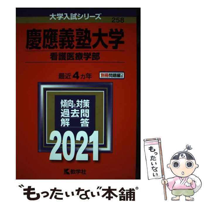 【中古】 住居学/相模書房/吉阪隆正 吉阪隆正【 住居学 】相模書房