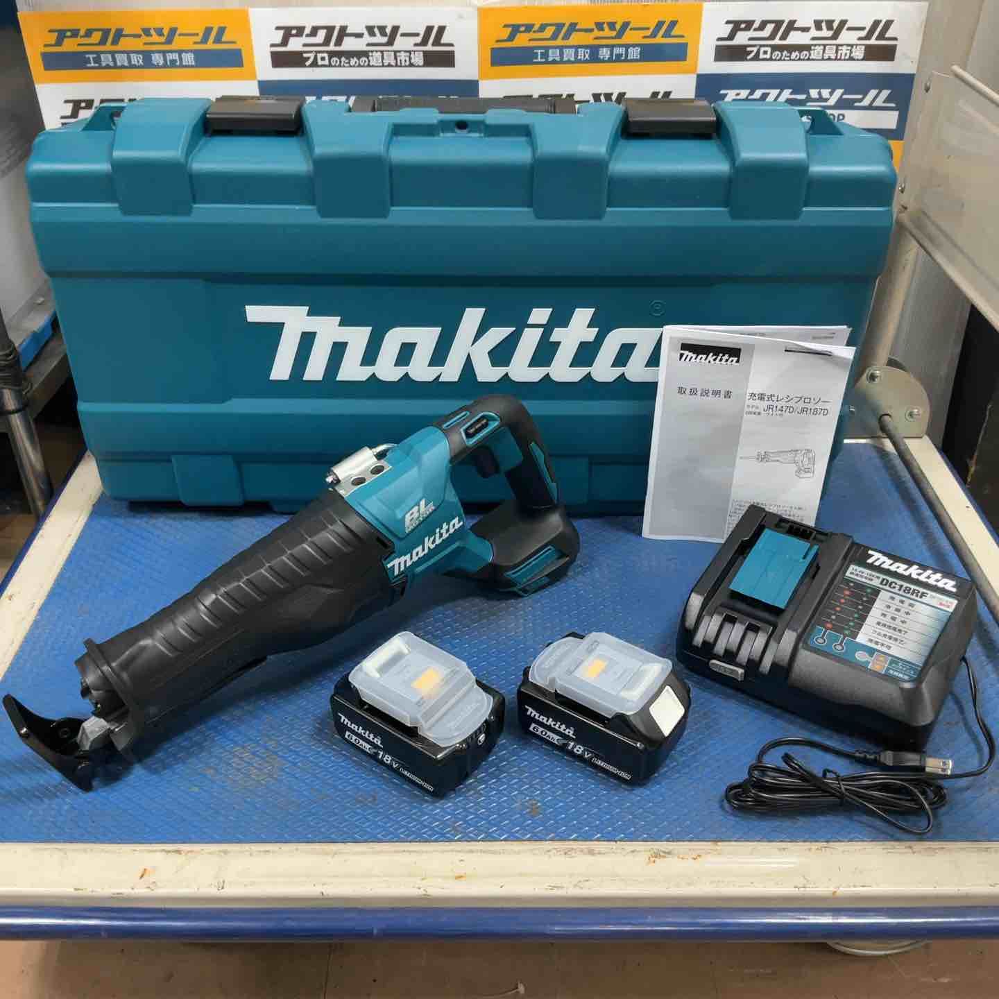 Makita コードレス レシプロソー 18V 【公式通販】
