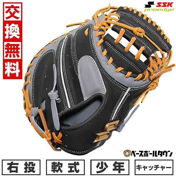 555 ミズノ ビューリーグ 型抜群 即戦力 軟式 ファーストミット 555