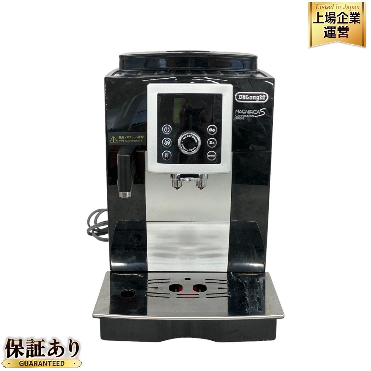 DeLonghi デロンギ マグニフィカ S カプチーノ スマート ECAM23260 コンパクト 全自動 エスプレッソマシン 家電 中古  K9258903 - メルカリ