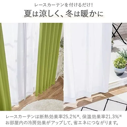 ライトグリーン_100×200cm ベルーナ(BELLUNA) 遮光 遮熱 レース付