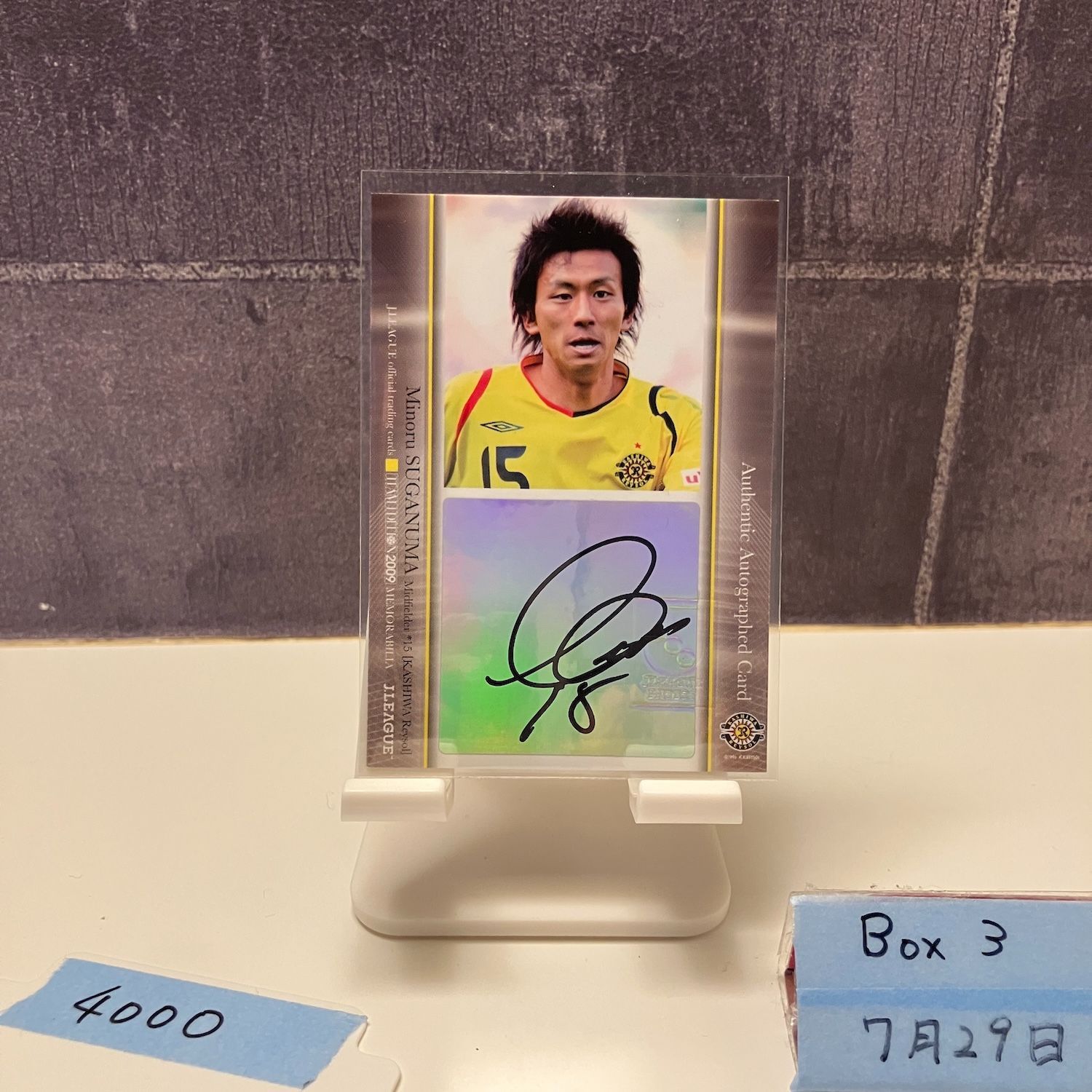 08J 菅沼実(柏、愛媛、磐田)直筆サインカード 08J 菅沼実(柏、愛媛、磐田)直筆サインカード - メルカリ
