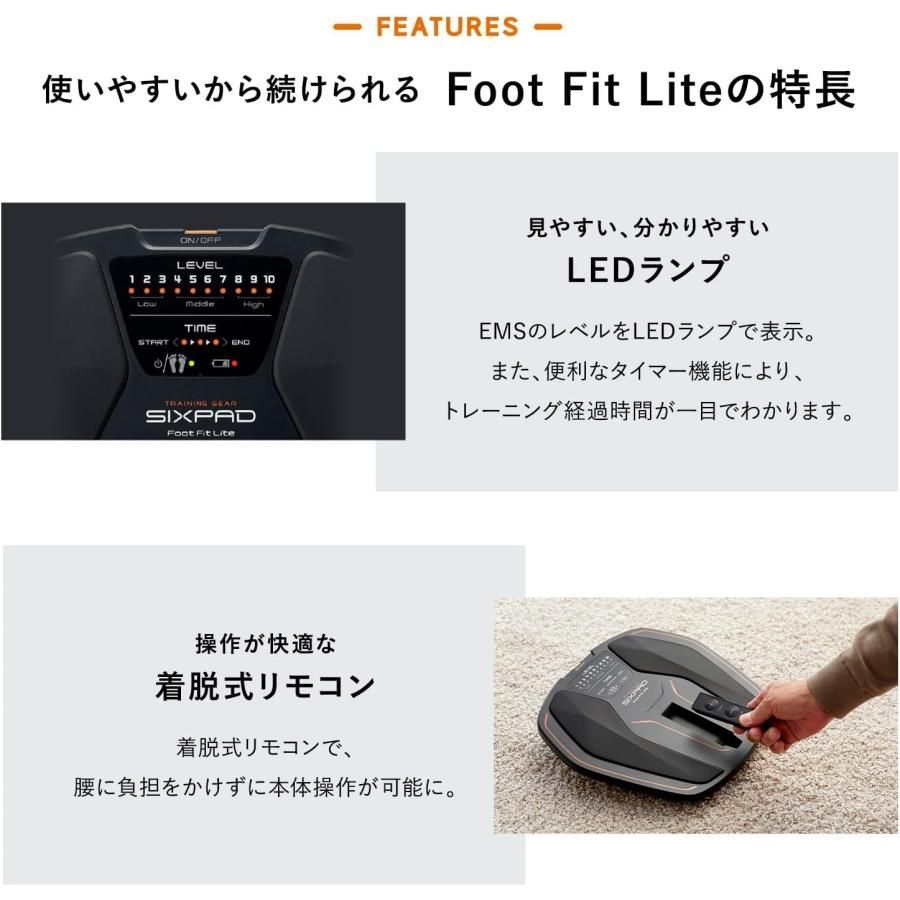 【完全未使用】SIXPAD Foot Fit Lite SIXPAD Foot Fitシリーズより、通販限定「SIXPAD Foot Fit Lite」発売