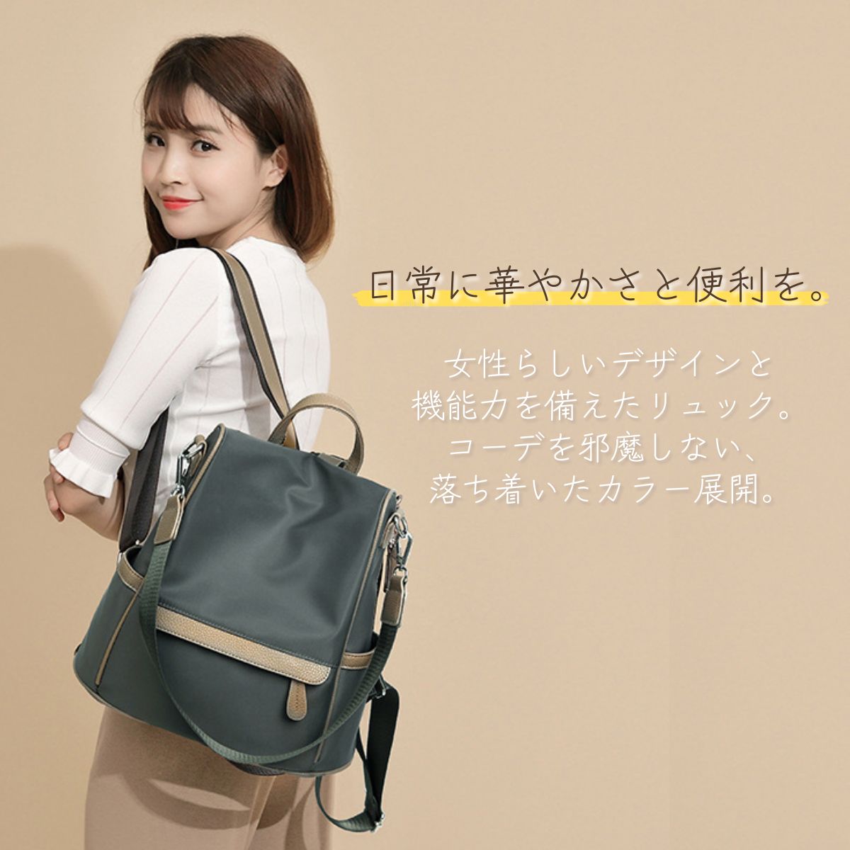 レディース リュック ショルダー A4 大容量 PC 3way 大人 きれいめ 