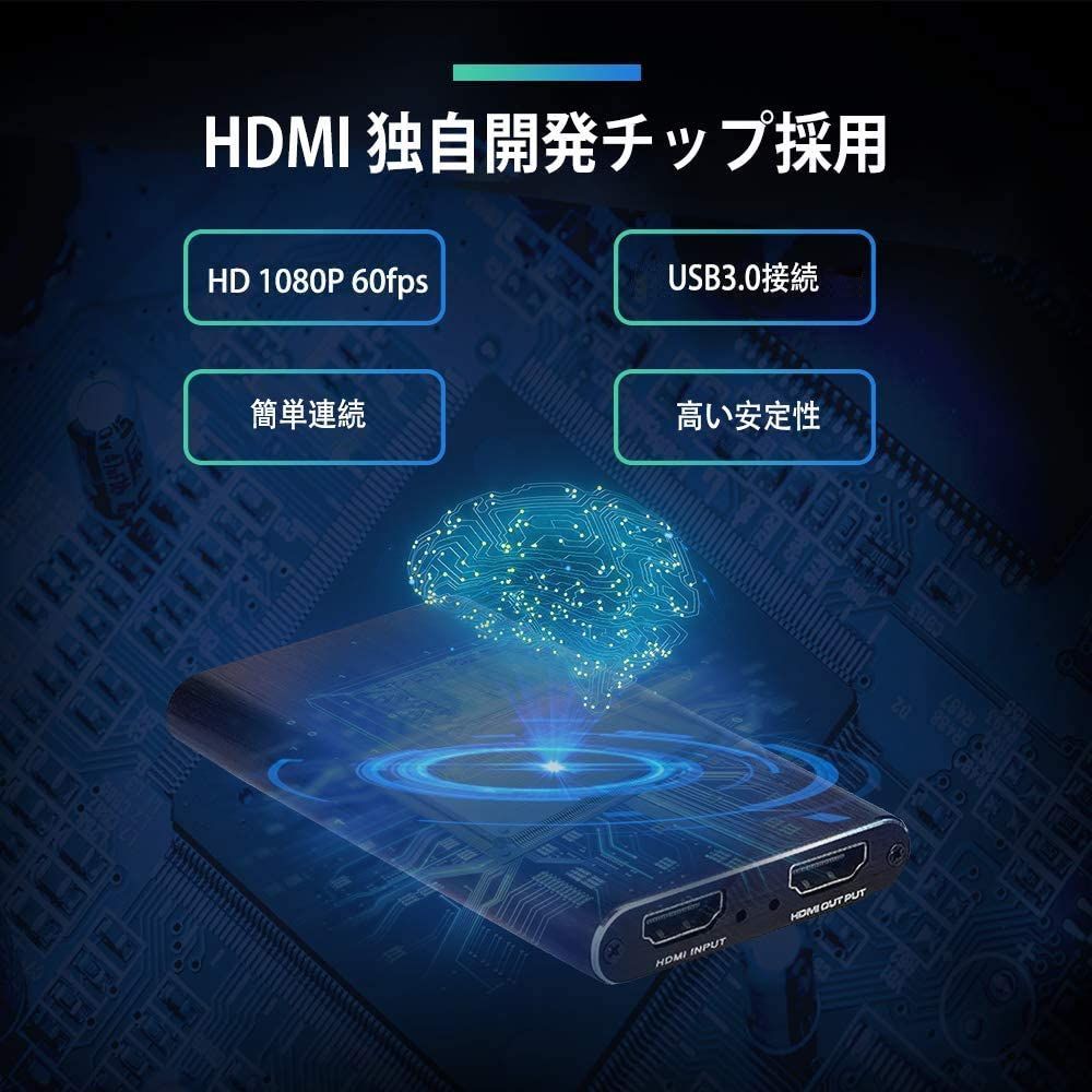 HDMI USB3.0 キャプチャーボード 1080P ライブ配信 - メルカリ