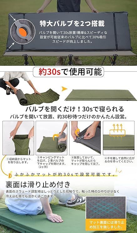 キャンパー 無限連結