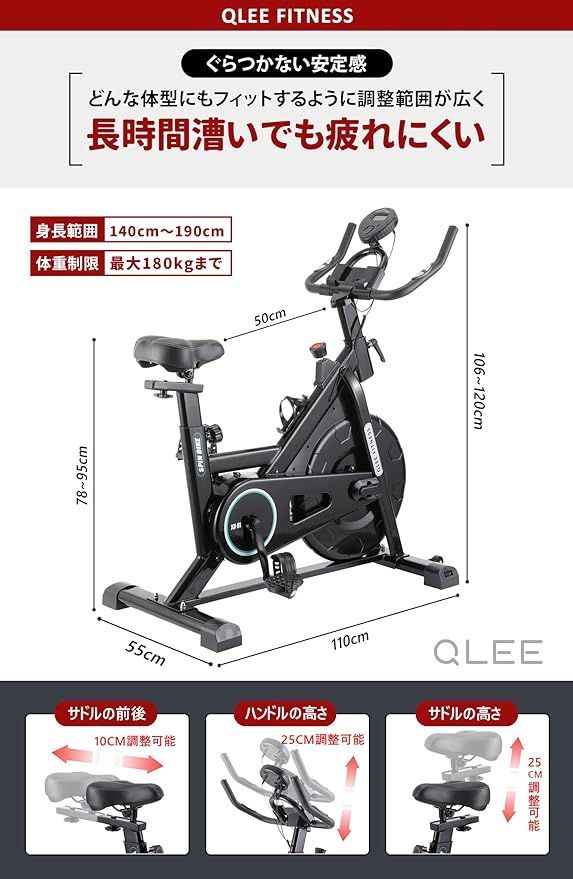 QLEE スピンバイク Pro フィットネスバイク エアロバイク 家庭用 極静音 室内自転車トレーニング レーニングバイク ダイエット器具  マグネット式 組み立て簡単 サドルカバー付き - メルカリ