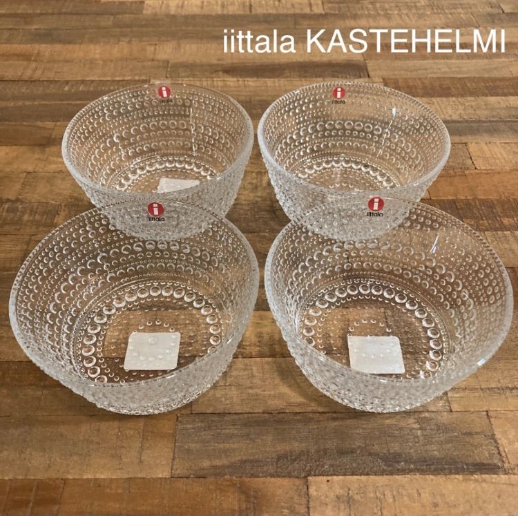 【新品未使用品】iittala イッタラ カステヘルミ ボウル 4個