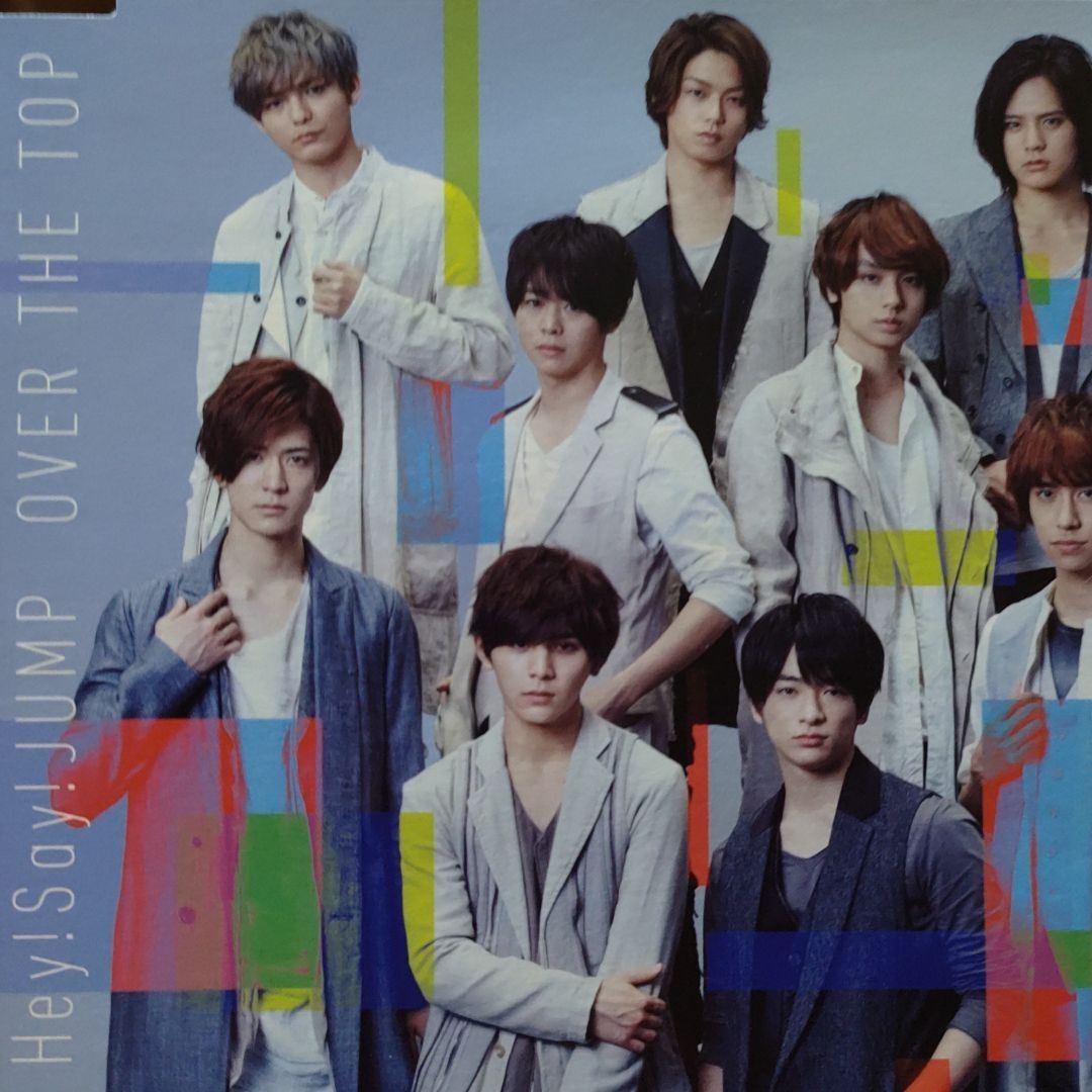 Hey! Say! JUMP OVER THE TOP - 邦楽
