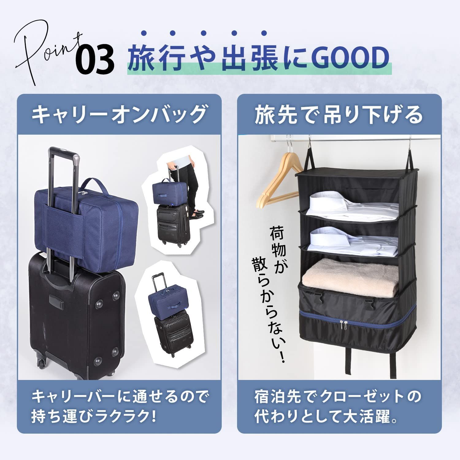 収納バッグ 軽圧縮 吊り下げ収納 衣類ラック クローゼット 旅行用 ネイビー×ブラック 821-35 トラベルポーチ アストロ WWW_IBETON_RU