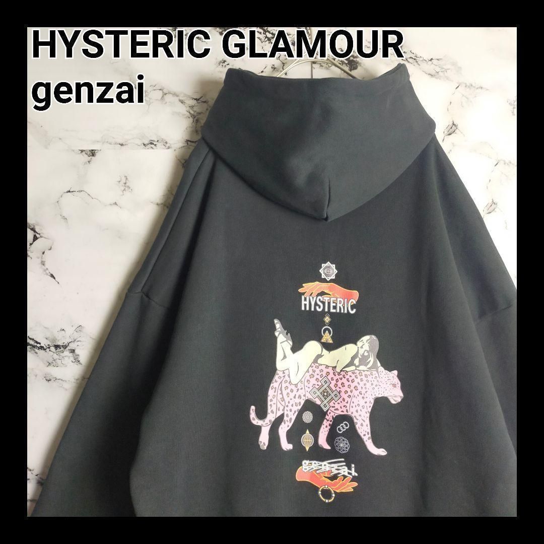 希少 ヒステリックグラマー genzai コラボ パーカー バック刺繍ロゴ