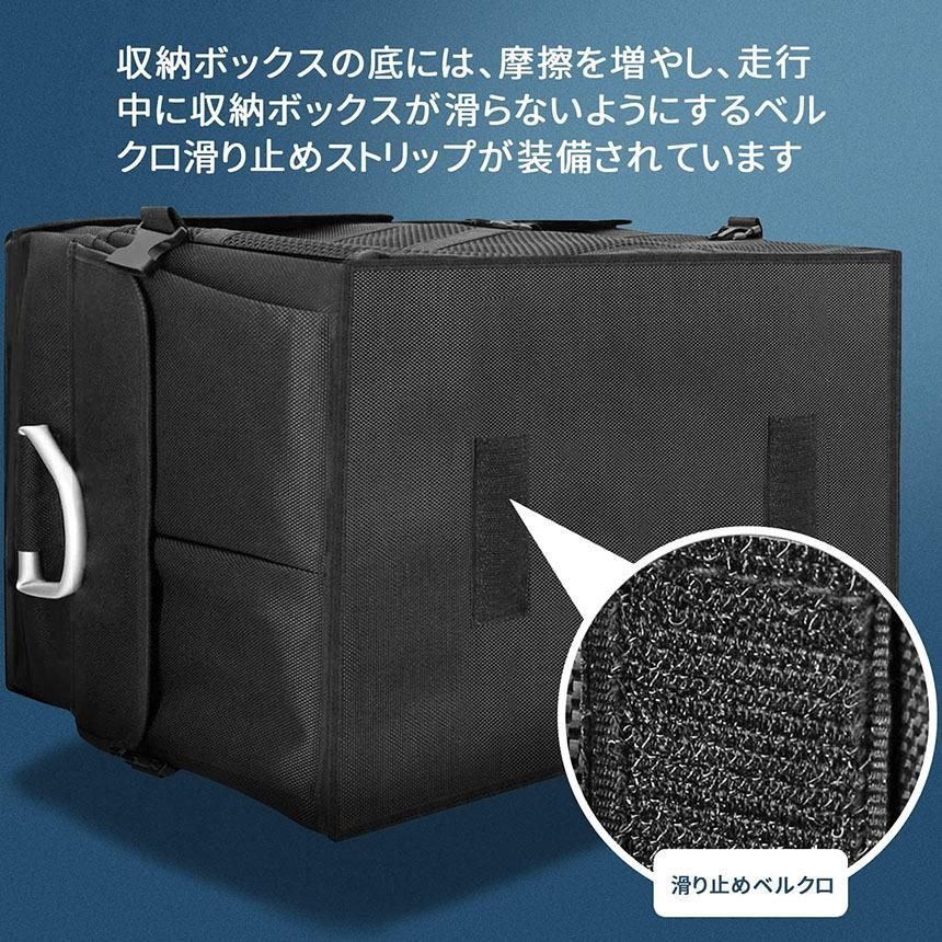車用 トランクボックス