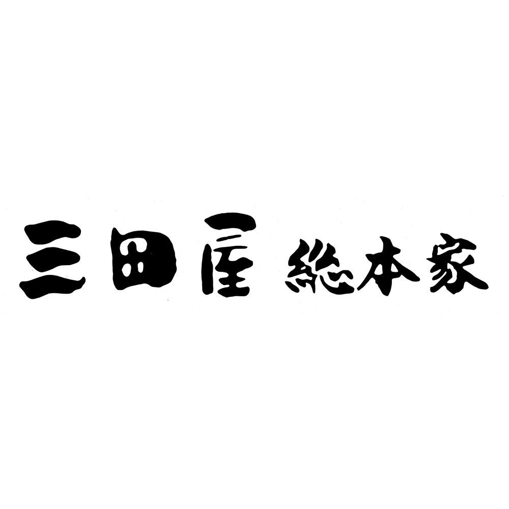 「三田屋総本家」黒毛和牛の欧風ちょこっとビーフカレー（14食）　T-SELECT　スペシャルセール　兵庫　メルカリ