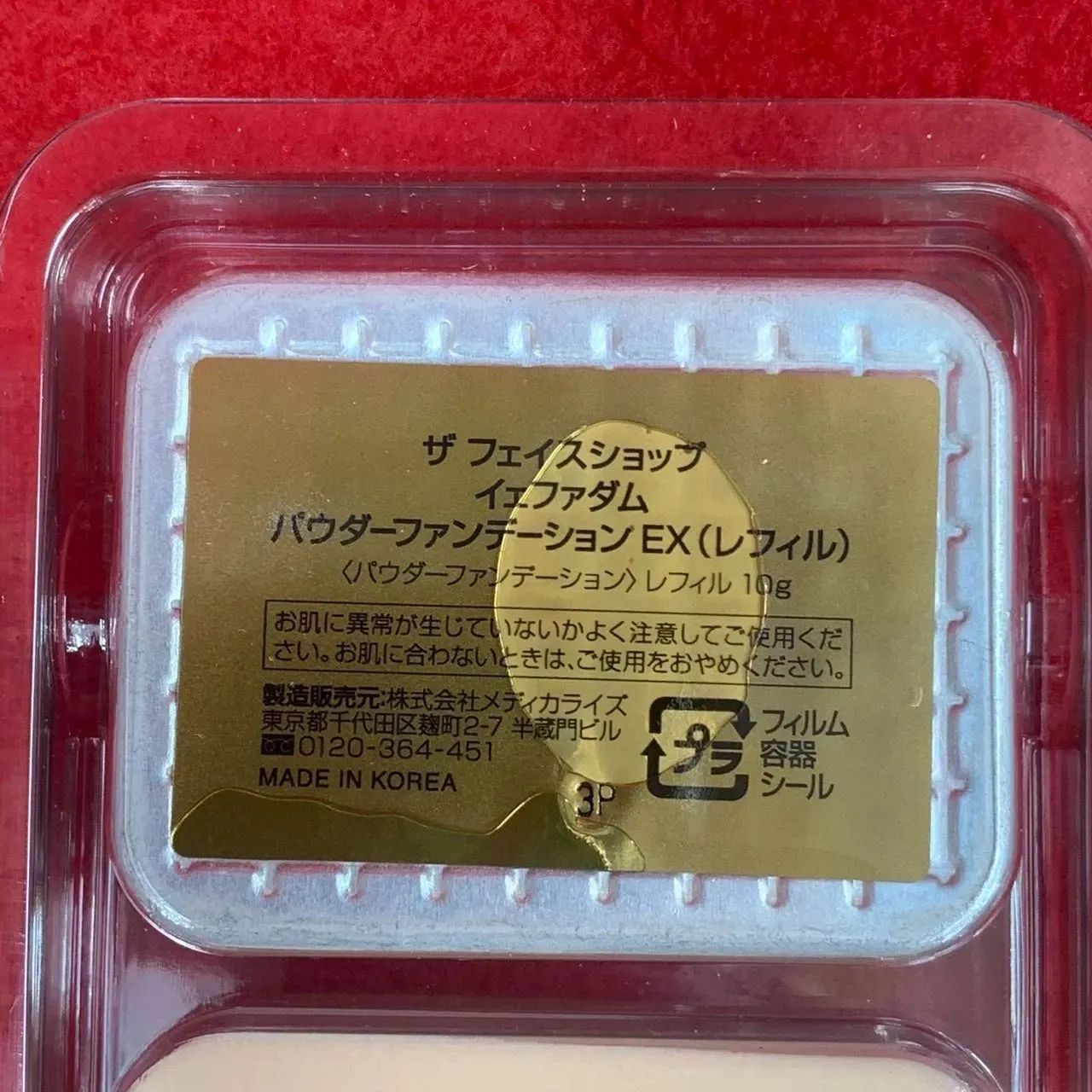 新品、未使用　ザフェイスショップ　　パウダーファンデーションEX  レフィル THE FACE SHOP イェファダム パウダーファンデーションEX