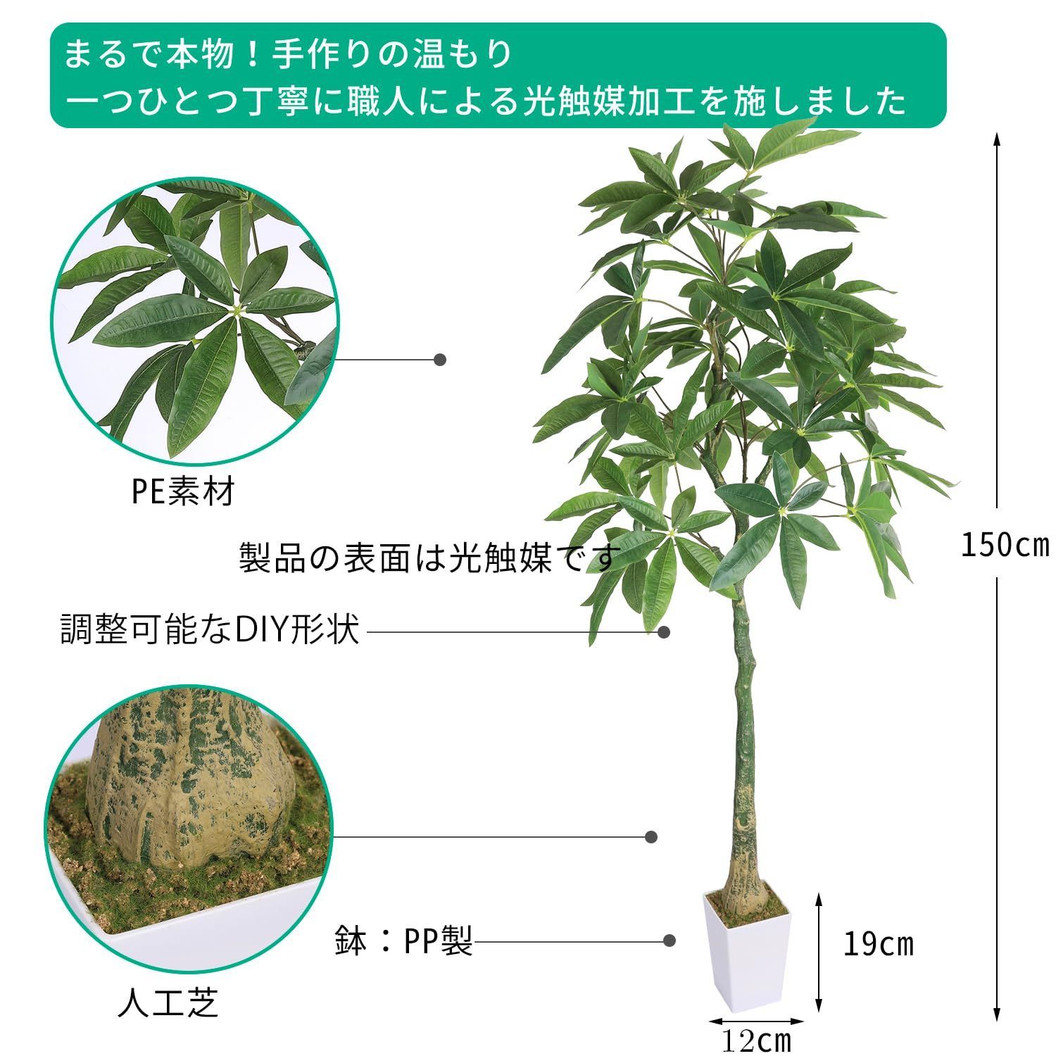 人工観葉植物 消臭
