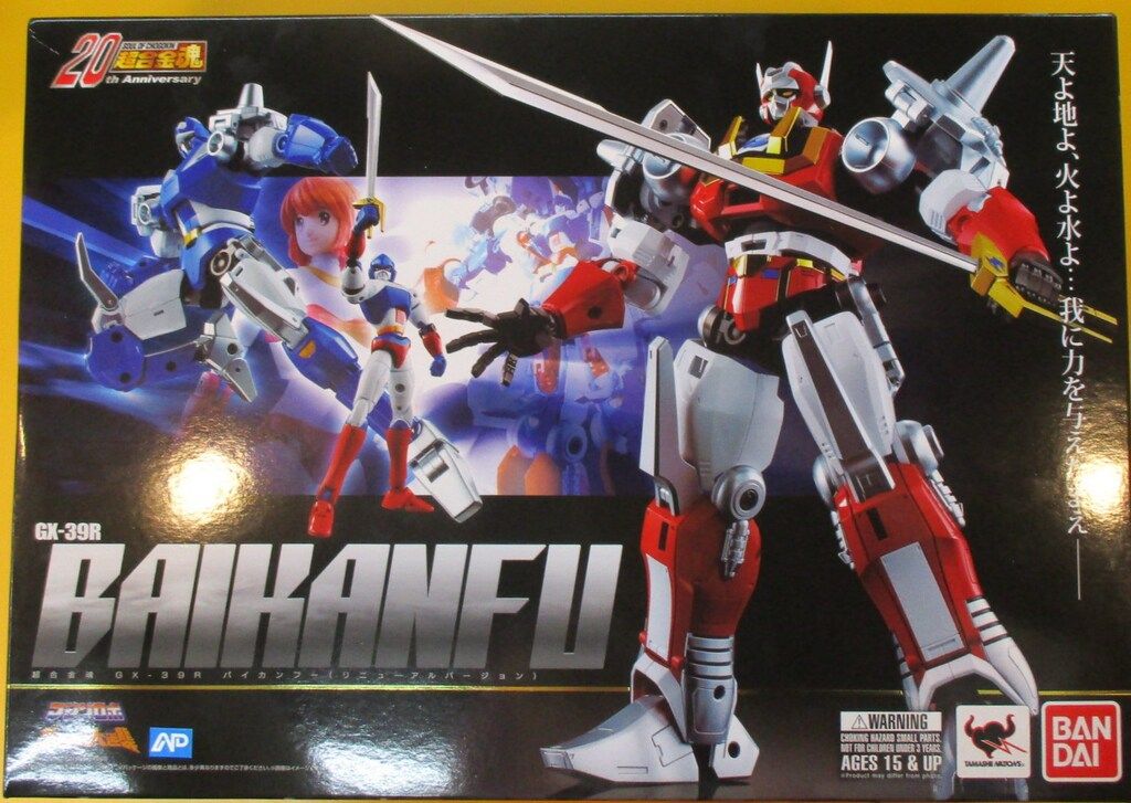 バンダイ 超合金魂 バイカンフー リニューアルバージョン GX39