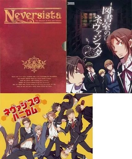 図書室のネヴァジスタ CD 豪華声優陣による、同人PCゲーム『図書室のネヴァジスタ』の