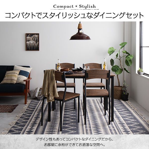 4人掛 ダイニング5点セット テーブル 幅110cm チェア2脚 ブラウン✕ブラック ダイニングテーブル ダイニングチェア ファミリー 食卓 4人家族