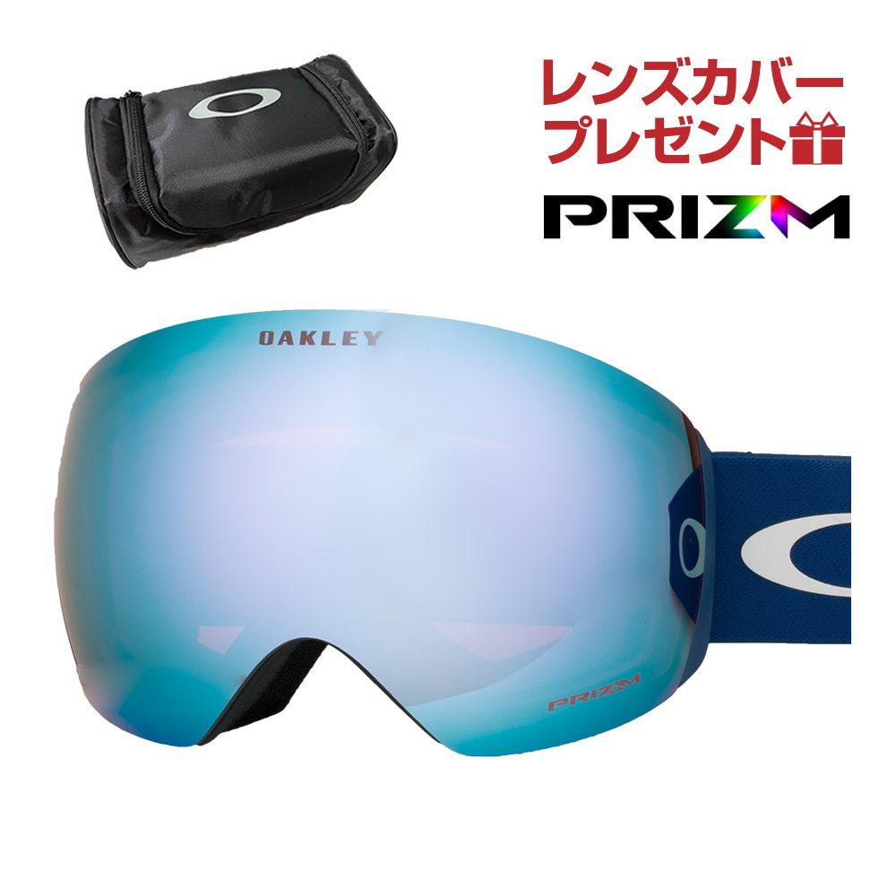 OAKLEY オークリー Flight Deck L ケースつき