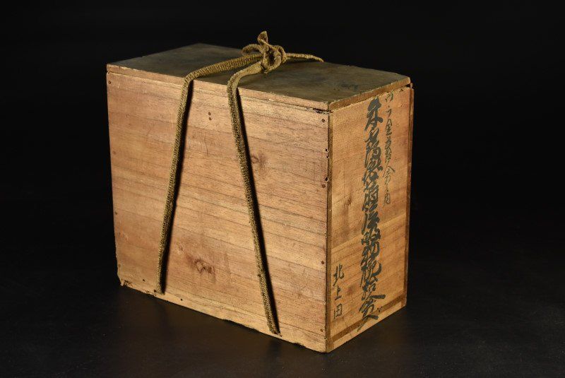 明治43年12月造　研出梅椀　19客　旧家大地主所蔵品　古民具　漆器　金蒔絵 明治43年12月造 研出梅椀 19客 旧家大地主所蔵品 古民具 漆器 金蒔絵