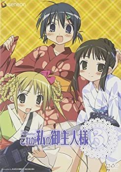 2005年　辻希美・加護亜依（W／ダブルユー）主演ミュージカル　ふしぎ少女探偵キ 1898393351.jpg?1683125470