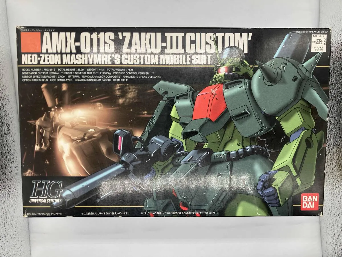 2025年最新】HGUC AMX-011S ザクIII改の人気アイテム - メルカリ