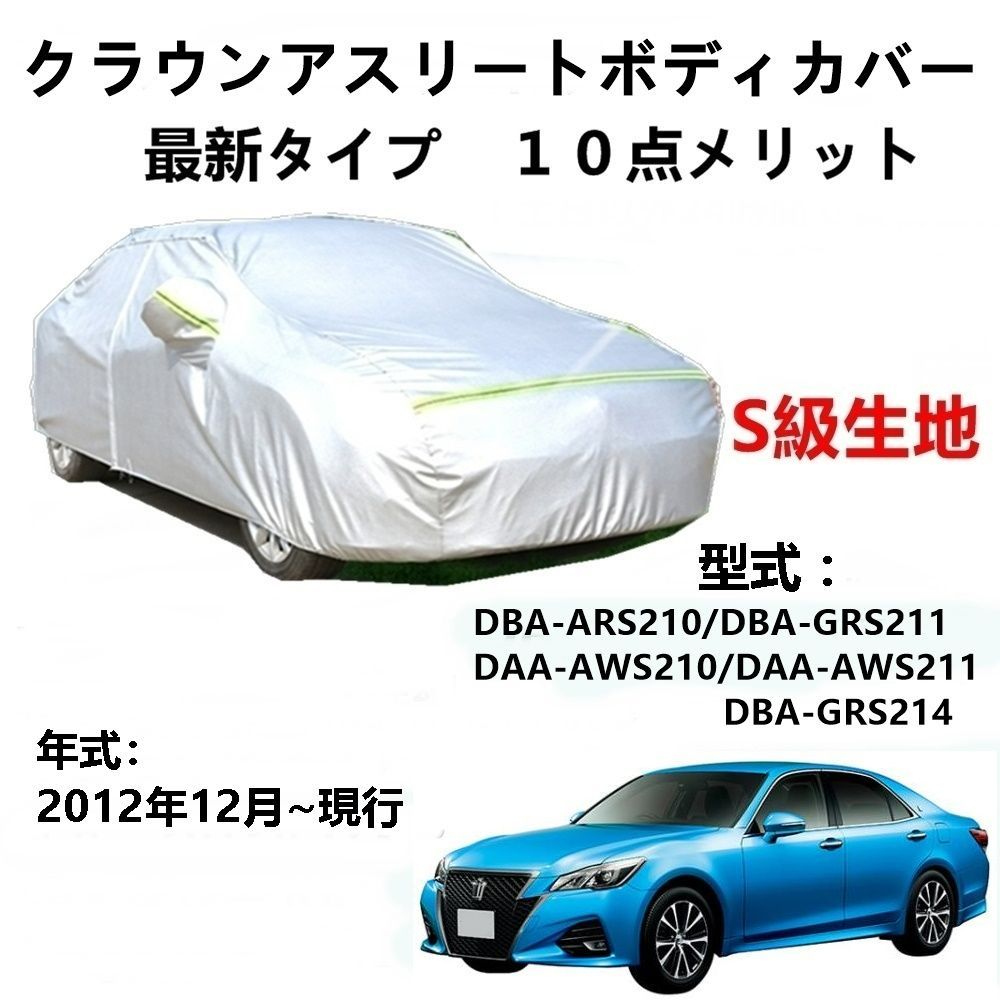 トヨタ 新型 ハリアー 模型 3点セット 白 キーホルダー ミニカー