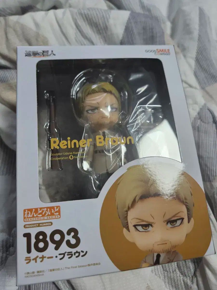 進撃の 巨人 ライナー ブラウン ねんどろいど