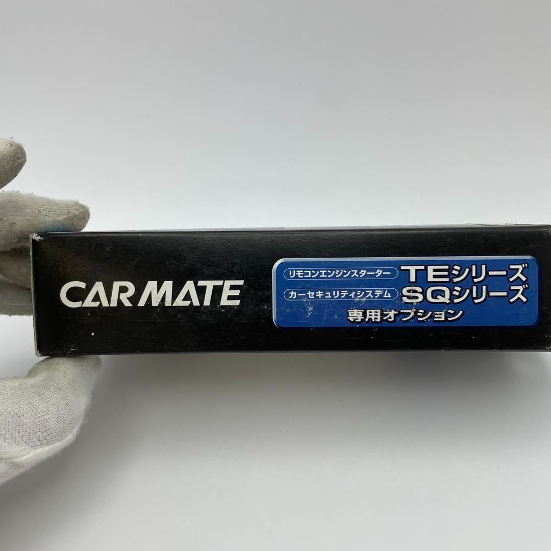 未使用】カーメイト TE405 ドアロックアダプターTYPE5(多重通信車用