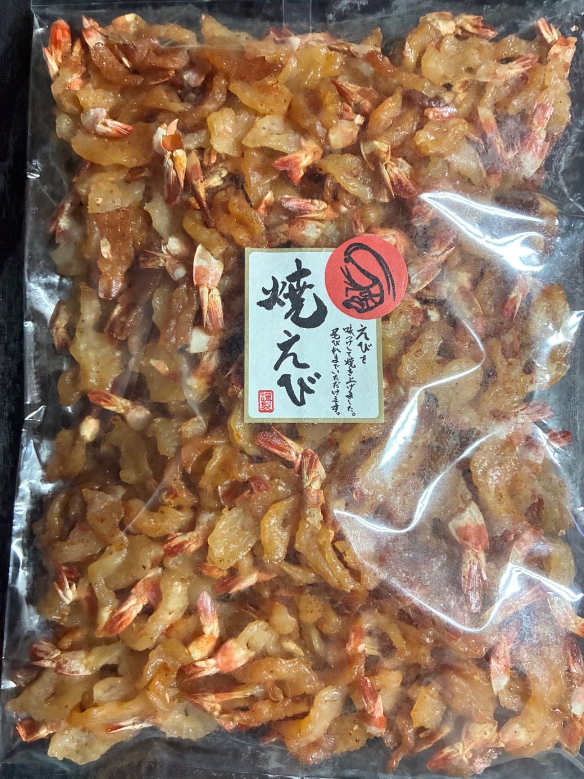 焼えび 業務用500g｜ピリ辛おつまみ・日本酒・焼酎に - メルカリ