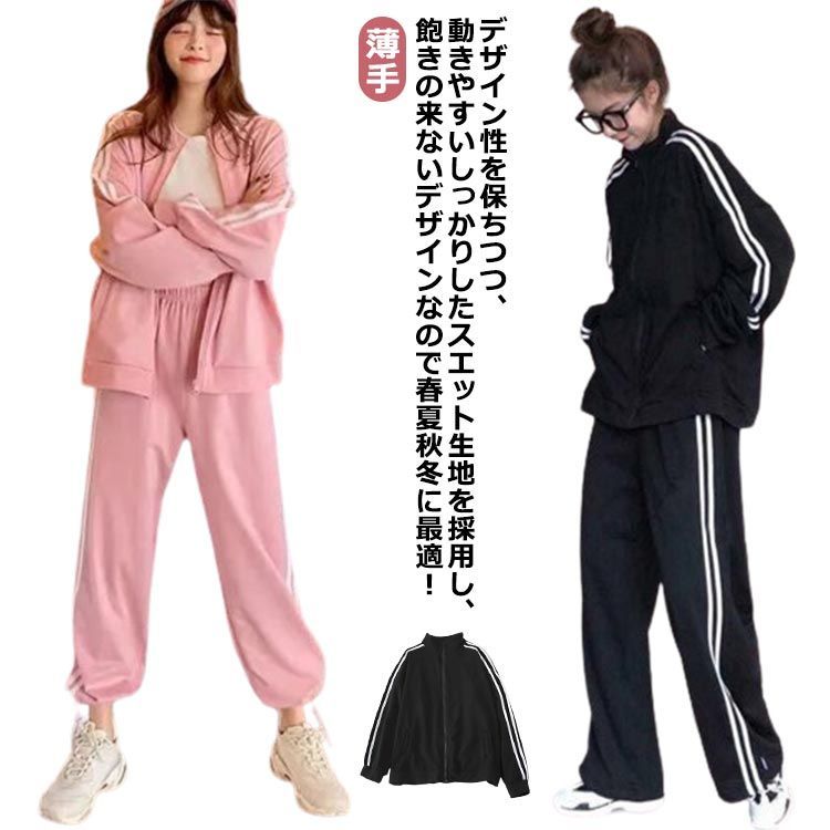 ウェア 2枚セット トップス レディース M ピンク ジム ヨガTシャツ ルームウェア パジャマ レディース 部屋着 もこもこ