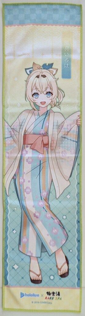 ４点セット　白上フブキ　マフラータオル　浴衣　極楽湯　マドラー　コースター 極楽湯 RAKU SPA フロライフ第4弾 ホロライブ 風真いろは