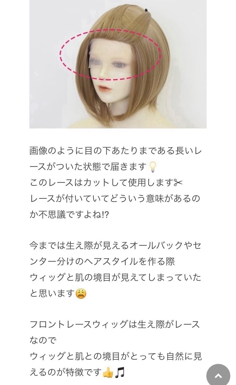 手植えウィッグ 医療用ウィッグ|ミディアム