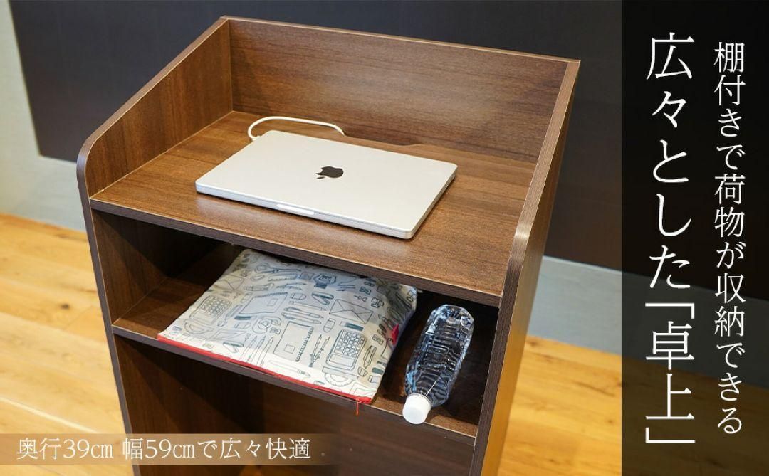 演台 司会台 演説台 教壇 教卓 表彰台 会議討論 スピーチ台 事務 2047