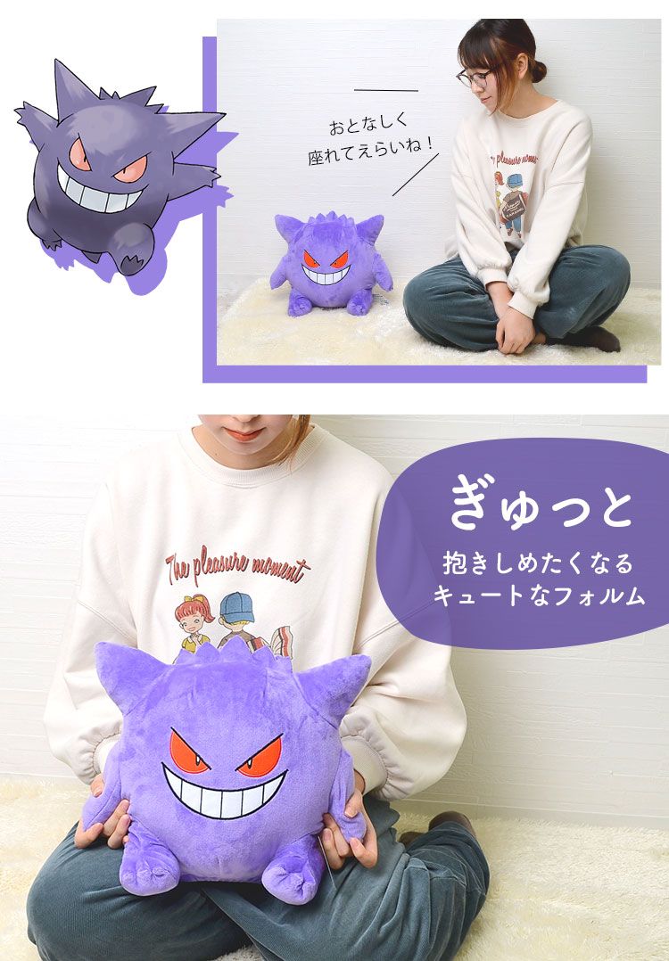 ポケモン ぬいぐるみ・ティッシュケース　まとめ売り Amazon.co.jp: ポケモンセンターオリジナル ティッシュボックス
