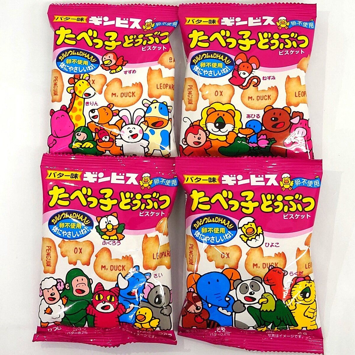 たべっ子どうぶつ　ハリボー たべっ子どうぶつ 24g X 55個入 ct58307 - メルカリ