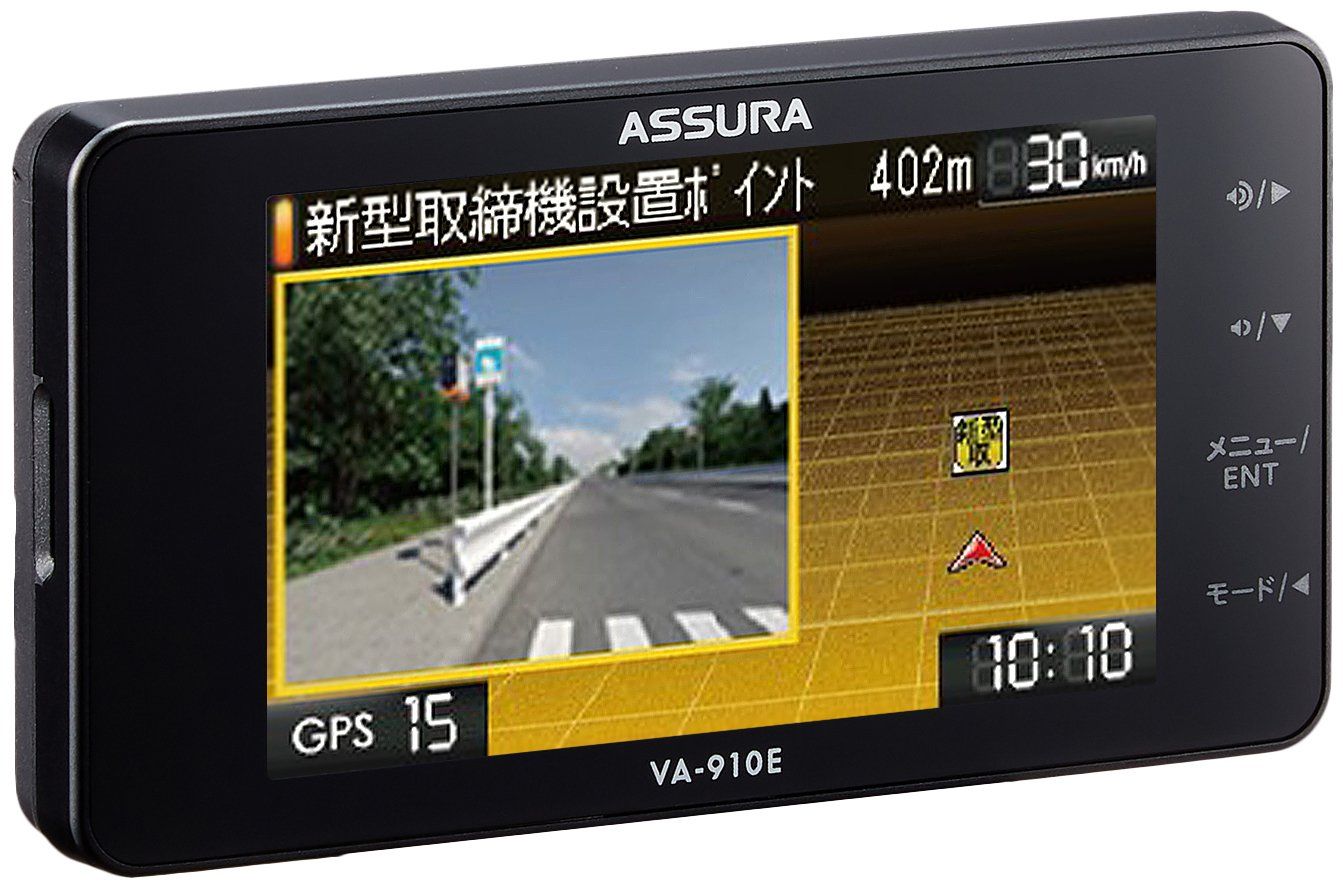 セルスター レーダー探知機 VA-910E 3年保証 GPSデータ更新無料 VA-910E CELLSTAR 単品