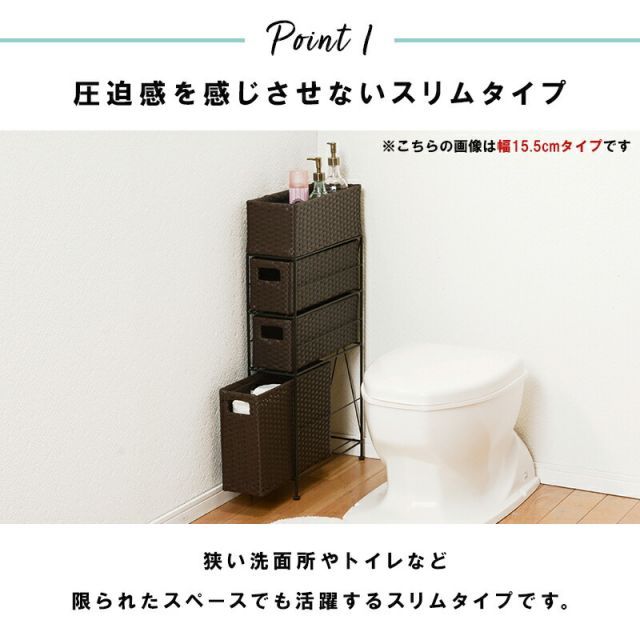 ランドリー-RAN スリムタイプ