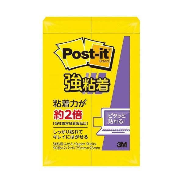 まとめ 3M ポスト イット 強粘着ふせん 75×25mm ビビットイエロー 500SS-YN 1パック 2冊 ×50セット