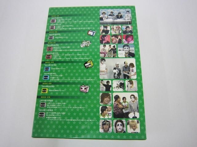 月刊ゴールデンボンバー　DVD-BOX　1〜8巻セット　48枚入り 月刊ゴールデンボンバー DVD-BOX 1〜8巻セット 48枚入り 月刊