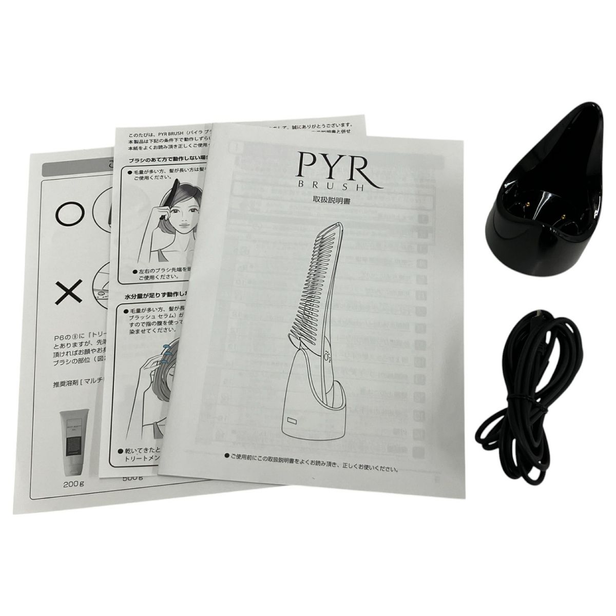 【新品未使用】PYR BRUSH ☆パイラブラッシュ 公式】PYR-BRUSH パイラブラッシュ（パイラブラッシュセラム付